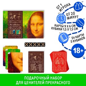 Подарочный набор 2 в 1 "Art collection Леонардо Да Винчи", 54 карты, игральные кости в Донецке