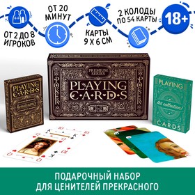 Подарочный набор 2 в 1 «Playing cards. Premium series», 2 колоды карт в Донецке