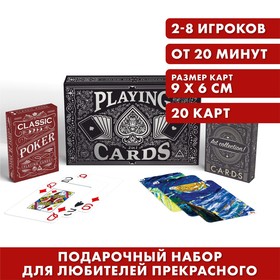 Подарочный набор 2 в 1 «Premium playing cards», 2 колоды по 54 карты в Донецке