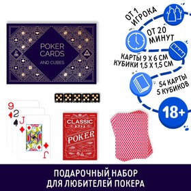 Подарочный набор 2 в 1 "Колода для покера и игральные кости", 54 карты в Донецке
