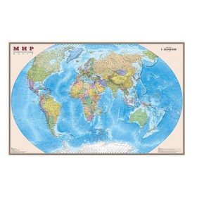 Интерактивная карта мира, политическая, 122 х 79 см, 1:25М