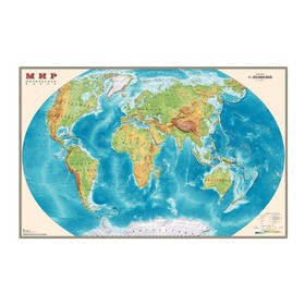 Интерактивная карта мира, физическая, 122 х 79 см, 1:25М