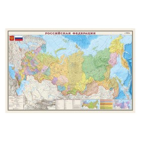 Интерактивная карта Российской Федерации, политико-административная, 90 х 58 см, 1:9.5М, ламинированная