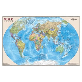 Карта мира политическая, 122 х 79 см, 1:25М