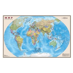 Карта мира политическая, 90 х 58 см, 1:35М, в пластиковом тубусе