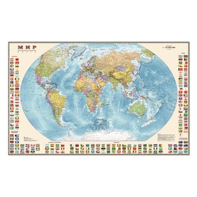 Карта мира политическая, 90 х 58 см, 1:40М, с флагами, ламинированная
