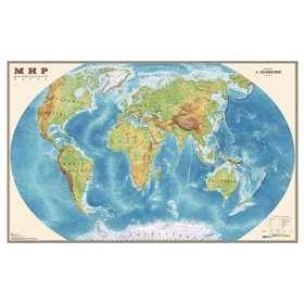 Карта мира физическая, 122 х 79 см, 1:25М