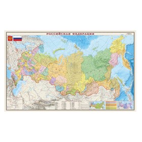 Карта Российской Федерации,политико-административная, 156 х 101 см, 1:5.5М, ламинированная