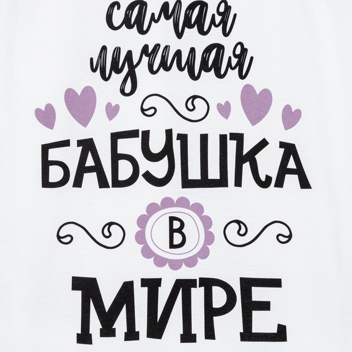 Рукавица кухонные для бабушки. Топпер бабушке. Магниты babushka. Футболка для бабушки. Фоторамка любимой бабушке.