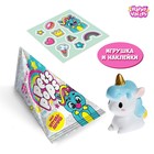 Игрушка-сюрприз Pets pops с наклейками, единорожки, МИКС - фото 800749616