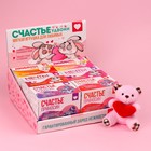 Мягкая игрушка «Счастье», 9 см.,цвета МИКС - фото 107727202