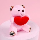 Мягкая игрушка «Счастье», 9 см.,цвета МИКС - фото 107727205