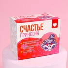 Мягкая игрушка «Счастье», 9 см.,цвета МИКС - фото 107727207