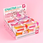 Мягкая игрушка «Счастье», 9 см.,цвета МИКС - фото 107727210