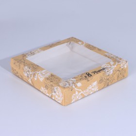 Коробка складная «Веточки», 20 × 20 × 4 см