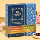 Чай London Pride "Два Отличных Вкуса", картон, 150 г - фото 4525923