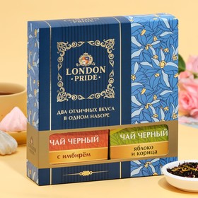 Чай London Pride "Два Отличных Вкуса", картон, 150 г