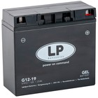 Аккумулятор Landport G12-19, 12В, 21 Ач, пуск ток 375 А, обратная (- +) 7702173 - фото 108529