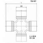 Крестовина карданного вала TOYO TS-107 7659968 - фото 109314