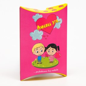 Коробка складная ′Любовь это′, розовая, 11 х 8 х 2 см в Донецке