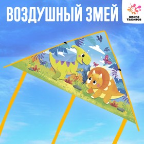 Воздушный змей «Динозаврики» 50 × 80 см в Донецке