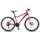 Велосипед 26" Stels Miss-5000 MD, V020, цвет вишневый/розовый, размер рамы 16" - фото 4541894