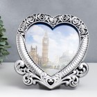 Фоторамка пластик 18х18 см "Сердце с розами" тёмное серебро 21,5х20 см Фоторамка пластик 18х18 см "Сердце с розами" тёмное серебро 21,5х20 см