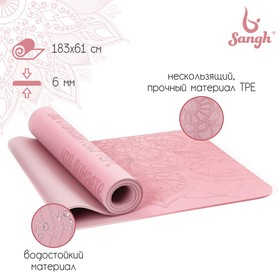 Коврик для йоги «Будда», 183 х 61 х 0.6 см, цвет пастельный розовый