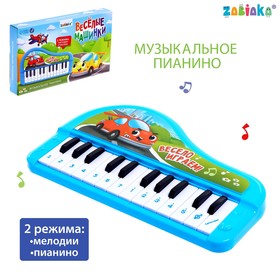 Музыкальное пианино «Весёлые машинки», звук, цвет синий в Донецке