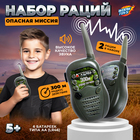 Отряд Альфа Игровой набор «Опасная миссия», рации - фото 1748969