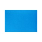 Картон цветной А4, 190 г/м2, немелованный, синий, цена за 1 лист