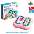 Настольная игра «Крути верти» головоломка 7081464 - фото 6373760