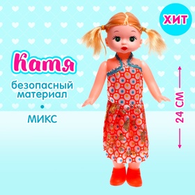 Кукла классическая "Катя" в платье, МИКС в Донецке