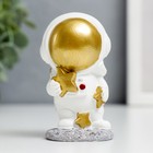 Сувенир полистоун "Космонавт со звёздочками" 8х4,5х5 см
