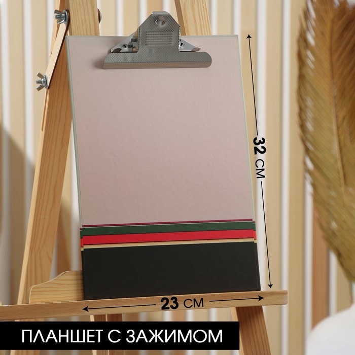 Планшет из картона с зажимом А4 Malevich - фото 1749579