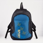Рюкзак, отдел на молнии, наружный карман, цвет чёрный/синий - фото 4552070