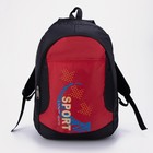 Рюкзак, отдел на молнии, наружный карман, цвет чёрный/красный - фото 4552177