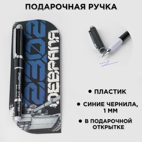 Ручка в открытке «Защитник Отечества», шариковая, синяя паста 1,0 мм в Донецке