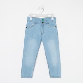 {{photo.Alt || photo.Description || 'Брюки (джинсы) для мальчика, цвет голубой, рост 80 см'}}