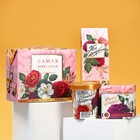 Подарочный набор «Самая прекрасная»: чай 100 г., печенье брауни 120 г., конфеты 110 г. - фото 7043705