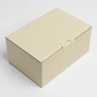Коробка складная «Бежевая», 30 х 23 х 12 см - фото 800765465