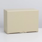 Коробка складная «Бежевая», 30 х 23 х 12 см - фото 800765468