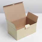 Коробка складная «Бежевая», 30 х 23 х 12 см - фото 800765471