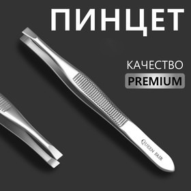 Пинцет «Premium» прямой, узкий, 9 см, на блистере, цвет серебристый в Донецке
