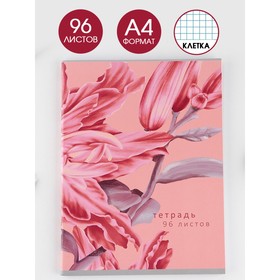 Колледж-тетрадь А4, 96 листов на скрепке, «Розовые цветы», обложка мелованный картон 215 гр., внутренний блок в клетку 80 гр., белизна 96%
