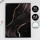 Колледж-тетрадь А4, 96 листов на скрепке «Черно-золотой мрамор» - фото 802127135