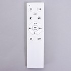 Люстра с ПДУ 1830/6CF LED 156Вт 3000-6000К диммер кофе 66х66х8 см - фото 800836339