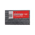 Жгут резиновый 710У, усиленный, 2,6*6*100 мм 7725041 - фото 109534