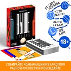 Алкогольная игра «Выше градус», 92 карты, 18+ 7378968 - фото 749946