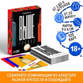 Алкогольная игра «Выше градус», 92 карты, 18+ 7378968